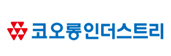 코오롱인더스트리