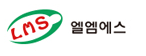 엘엠에스
